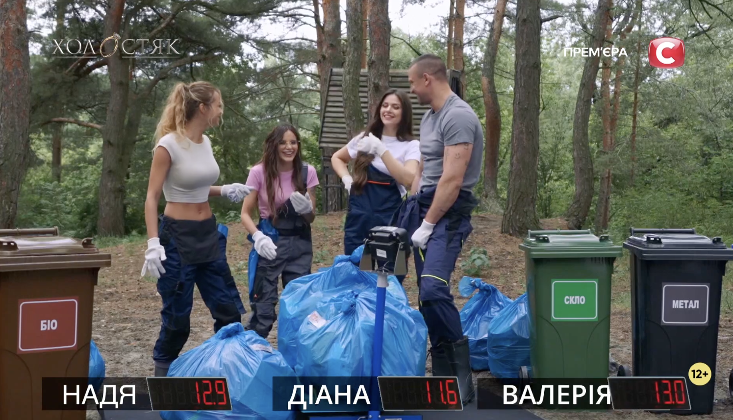 "Холостяк-14": как прошел четвертый выпуск и кто покинул проект (фото)